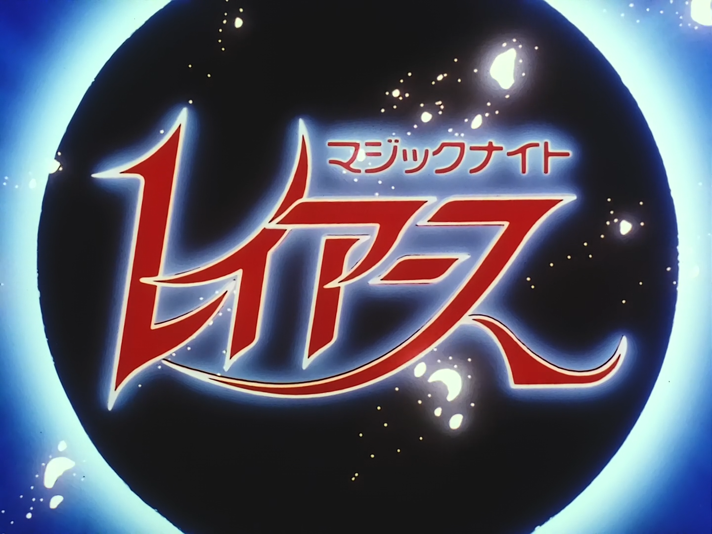 Magic Knight Rayearth II (Team Kurosaki)